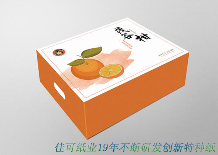 食品盒包装纸食品盒包装特种纸